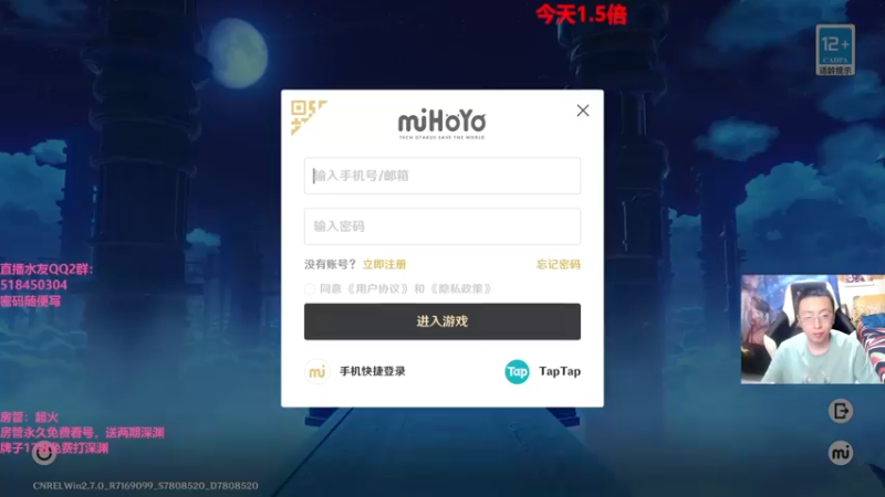 【2022-06-05 20点场】原神龙四爷：没事儿看老四，解压又励志！