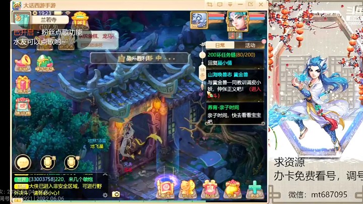 罪罪情歌发布了一个斗鱼视频2022-06-06