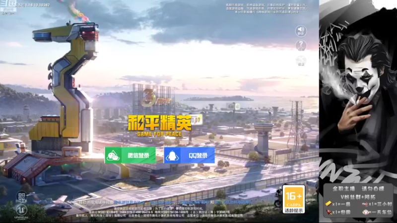【2022-06-04 18点场】痴情莽汉躁动哥：【战神】归来,帮打,帮上KD，暴殺有车位