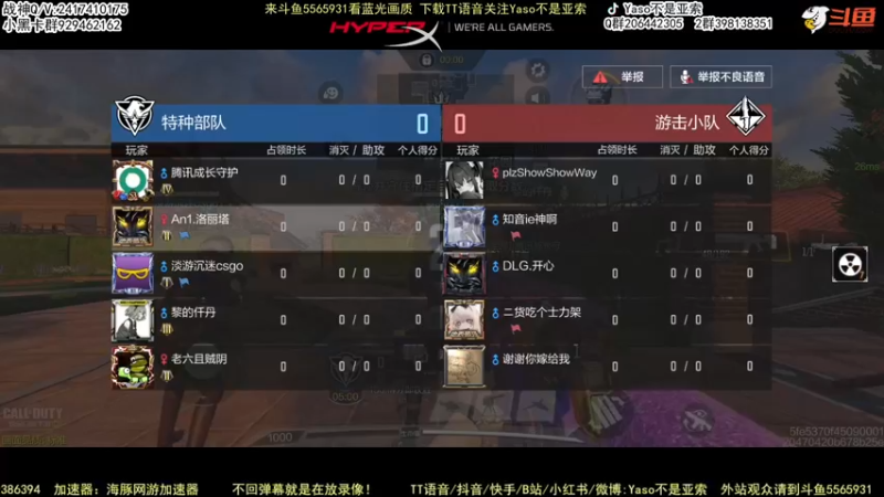 使命召唤手游2022-06-06 00-07录像