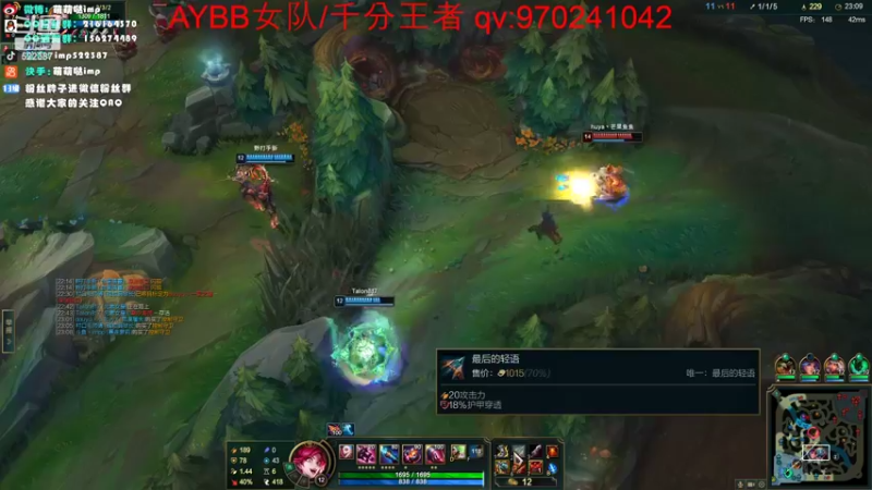 【2022-06-05 22点场】impOUO：LANZIKING的直播间