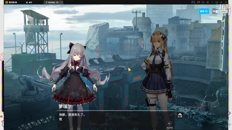 【2022-06-06 12点场】不一样的蒹葭：终末阵线 全能