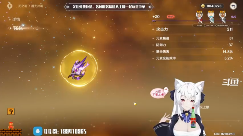 【2022-06-05 18点场】卡佬GTX1080tiPrime：『免费补星』要猫猫帮你肝活动吗