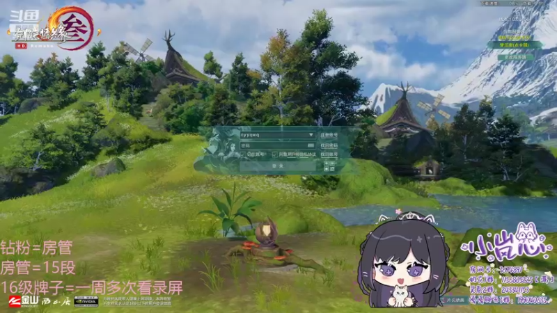 【2022-06-05 17点场】小岚点心：【小岚心】全职低手小岚点灯
