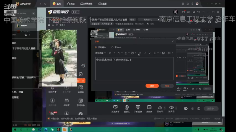【2022-06-06 18点场】中国美术学院电竞社：中国美术学院英雄联盟大乱斗友谊赛