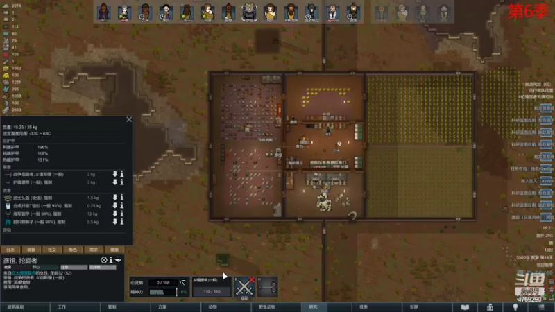 【2022-05-31 19点场】老旷的传奇一生：忧伤--他，会摸发吧？