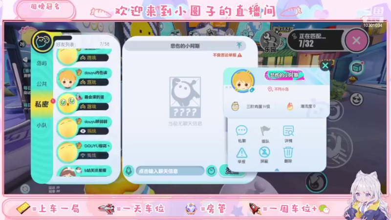 【2022-06-03 22点场】超灵气的小圆子：冲一下凤凰！
