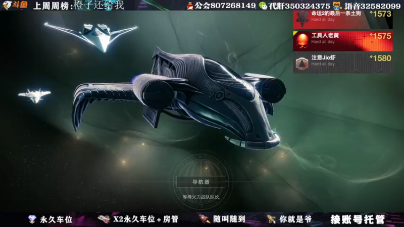 【2022-06-06 03点场】丶泽楠：宿怨赛季来啦，微肝一下！！公会收人