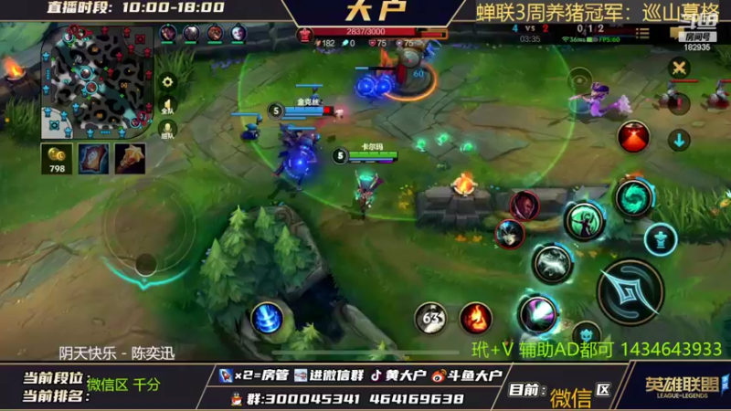 【2022-06-03 10点场】大户呀：主玩软辅的帅葛格！