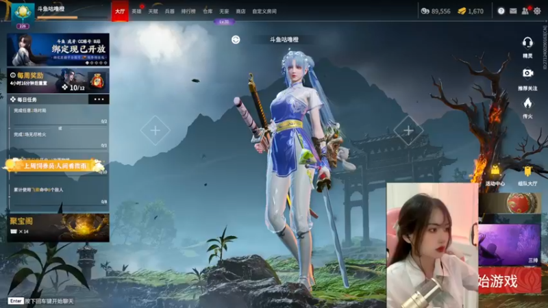 【2022-06-05 23点场】咕噜橙o：有头 六月人设  温柔大姐姐