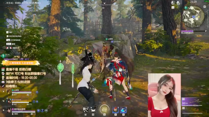 【2022-06-04 16点场】咕噜橙o：有头 六月人设  温柔大姐姐