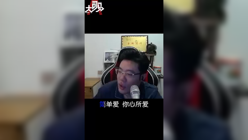 小老板们感觉我现在油腻吗