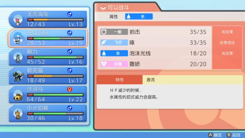 【2022-06-06 02点场】左蛋奴右一库：卡带到咯，今晚目标刷个闪光御三家
