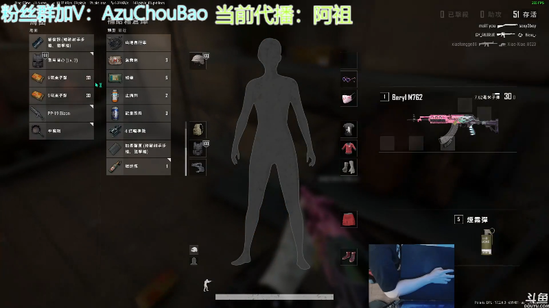 【热门游戏】轻语丶619的精彩时刻 20220606 07点场