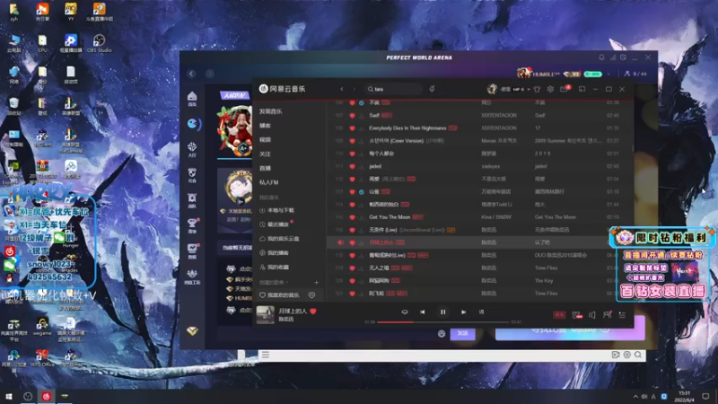 【2022-06-04 15点场】harry银雪：【harry】高度专注是唯一答案！！