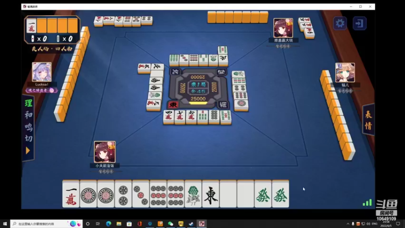 【2022-06-05 23点场】小夫的嘴巨硬：今天 ！杀穿！！！