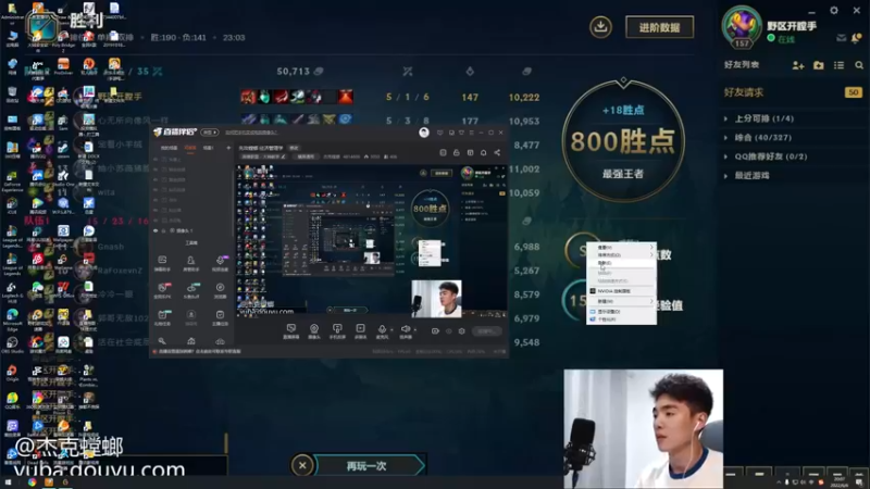 【2022-06-06 20点场】杰克螳螂：困蒙了 没睡好