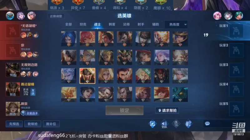 【2022-06-06 01点场】苏打锋：CD鞋关羽 国服蒙恬