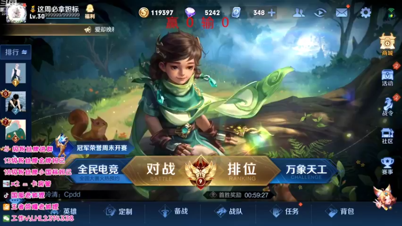 【2022-06-06 10点场】国服老狐狸：国服妲己：进来学技术