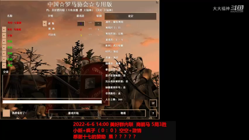 20220606 小新+疯子 VS 空空+激情