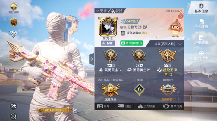 海岛挨打日记