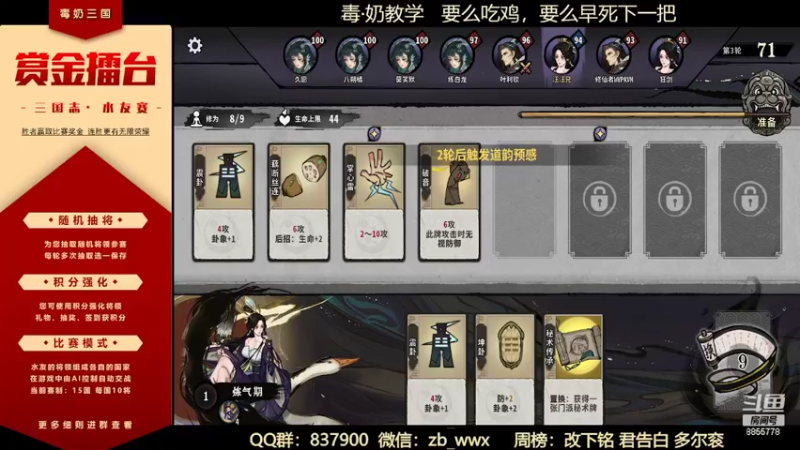 【2022-06-06 00点场】汪汪兄：毒奶贱仙传