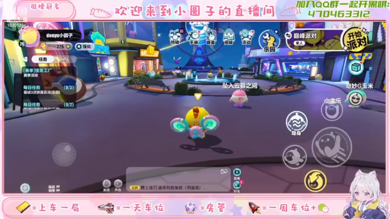 【2022-06-05 18点场】超灵气的小圆子：冲击凤凰蛋
