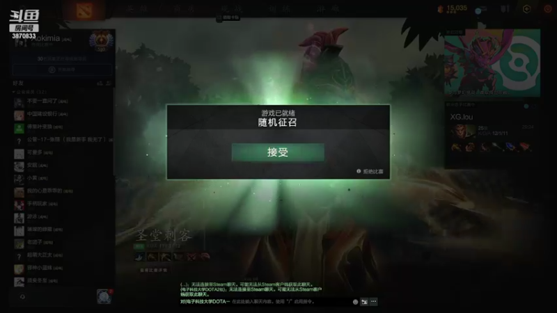 【2022-06-04 16点场】江湖丶小草莓：高分局复建