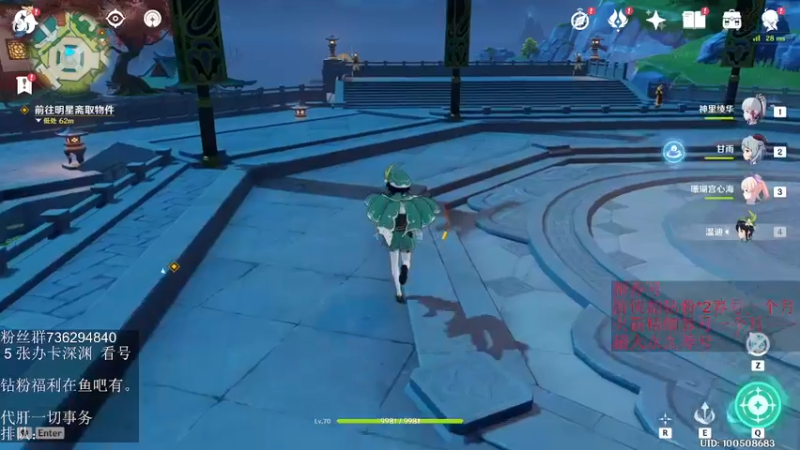 【2022-06-06 04点场】刻晴天下第一优雅：深渊看号 顶级理解（三服）