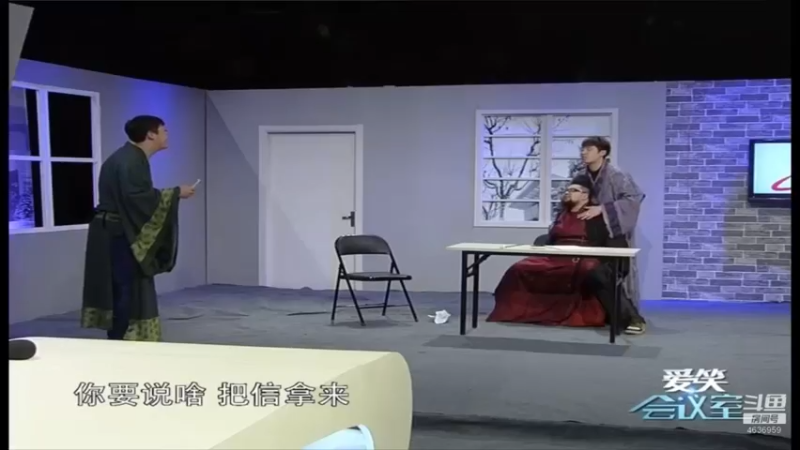 【2022-06-06 17点场】爱笑会议室：爱笑会议室，让你开心每一天！