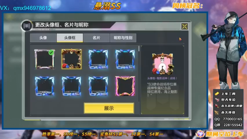 【2022-06-06 12点场】悬溺SS：新赛季你掉分了么？