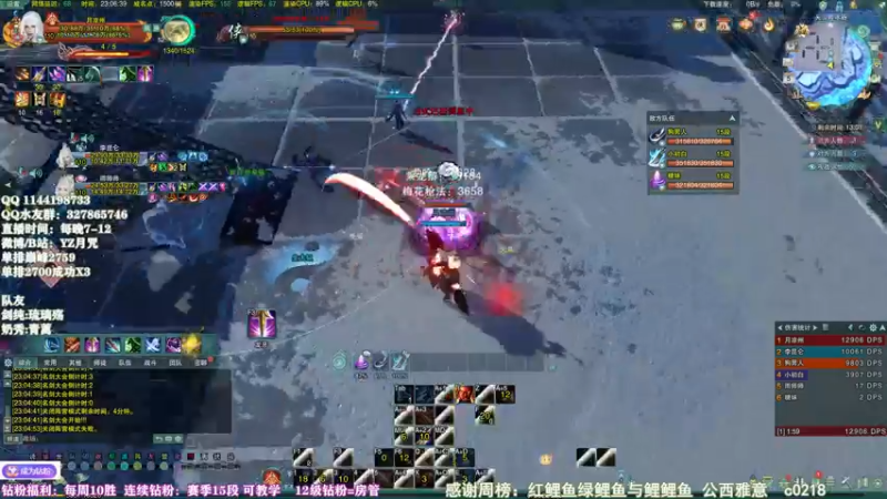 【2022-06-05 23点场】丶月咒：剑策组排！！！状态贼好