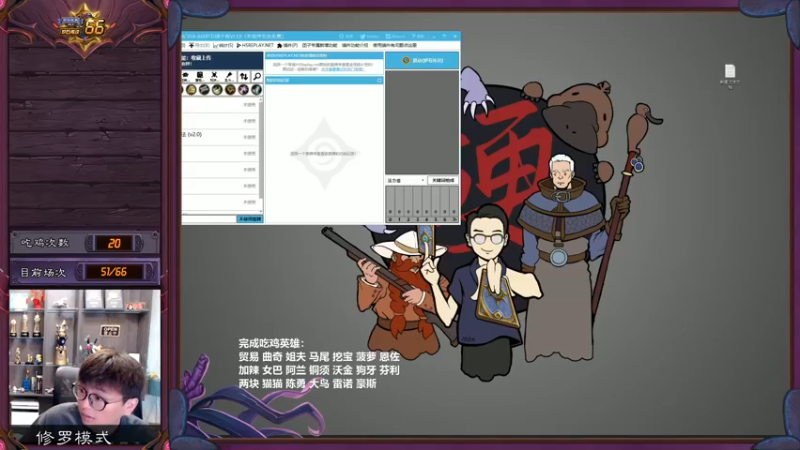 【2022-06-06 11点场】衣锦夜行：比赛决胜日，十六连鸡拼了
