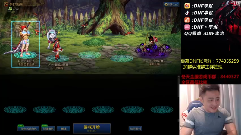 【2022-06-06 20点场】李永：顶级4V4 无敌寂寞
