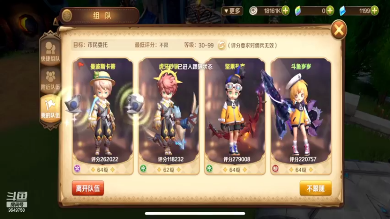 【2022-06-05 17点场】我愿带你看遍世间繁华：领礼包看直播了手慢无