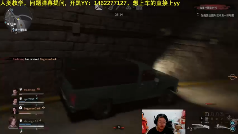【2022-05-29 21点场】海狗灬：人玩鬼 之 人皇教学