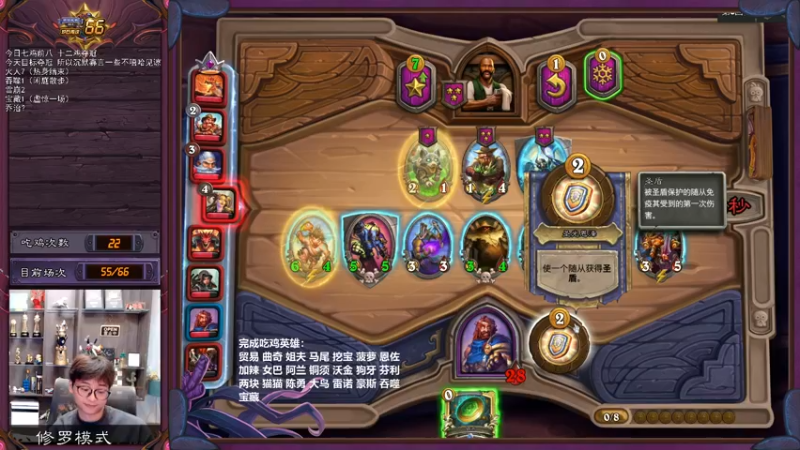 【2022-06-06 13点场】衣锦夜行：比赛决胜日，十六连鸡拼了