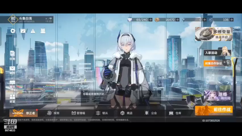【2022-06-01 19点场】estrus白浅：帮打周常， 梦境