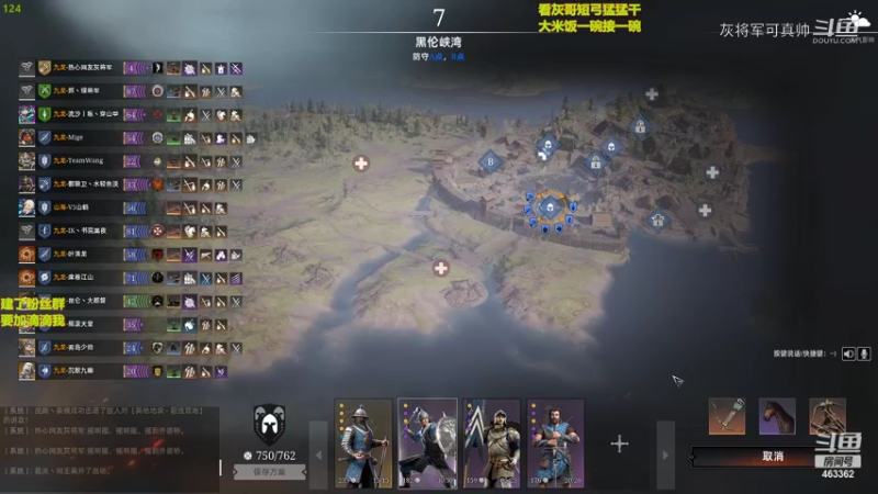 普通攻城14杀 40w武将伤害