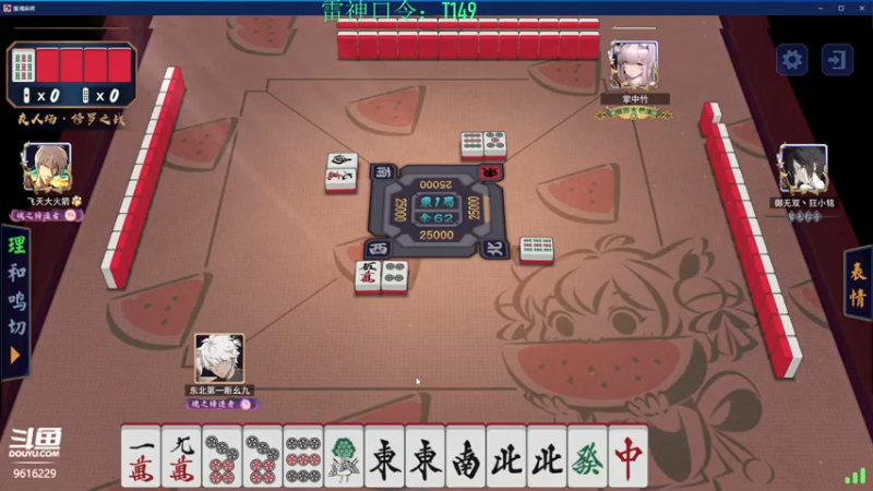 【2022-06-06 13点场】T149丶：永劫无间NBPL6月2日17点开赛
