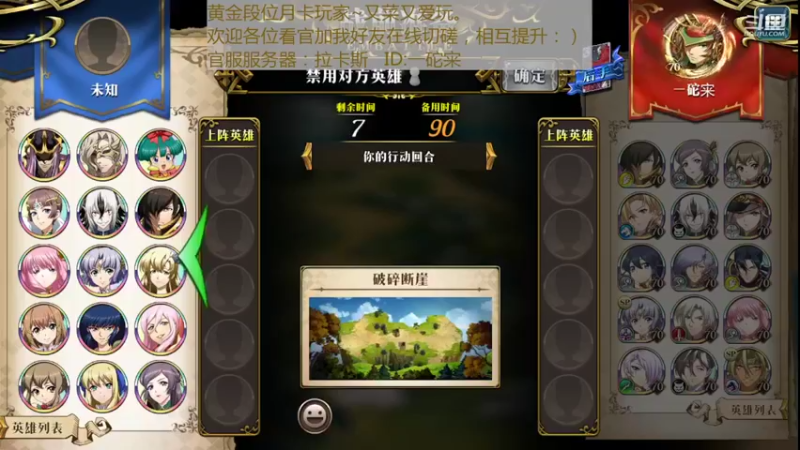【2022-06-04 12点场】一砣宩：【梦幻模拟战手游】一砣宩正在播