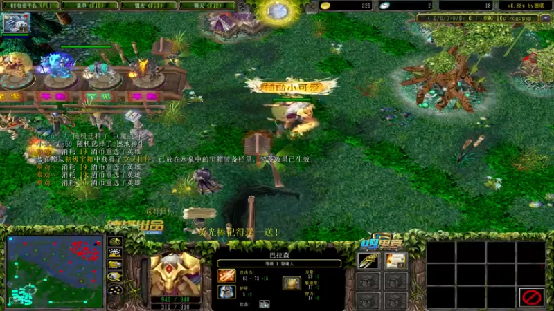 【2022-06-06 11点场】肖璐s：OMG赛季巅峰