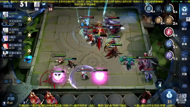 【2022-06-05 23点场】甄知棒：吕布婉儿1V10，声法VS魔法