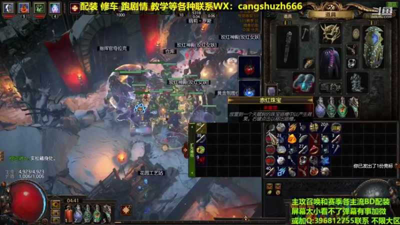 【2022-06-05 04点场】仓鼠召唤：主攻召唤 赛季最强BD专业配装