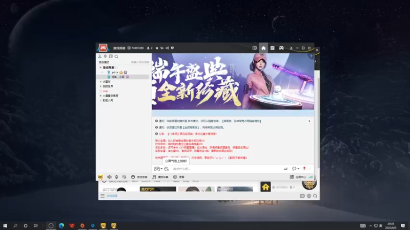 【2022-06-05 20点场】ZG皇族小灰：感谢陪伴 2670887