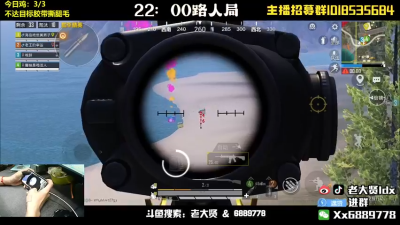 【2022-06-05 23点场】老大贤：猛男1v4：带你看遍海岛上的小姐姐