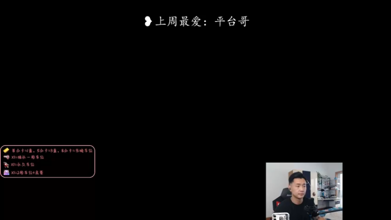 【2022-06-04 09点场】白菜ad：网一有车位，薇恩女枪