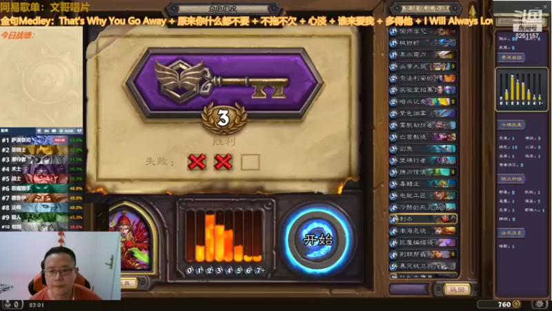 【2022-06-05 23点场】麦迪文哥：卡池轮换快乐无限