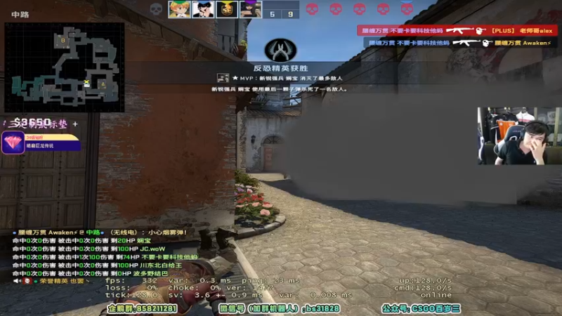 【2022-06-06 15点场】CSGO百岁三：【百岁三】开车！