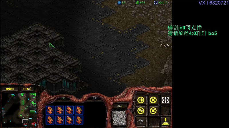 【星际争霸】酷酷boy1的精彩时刻 20220606 00点场